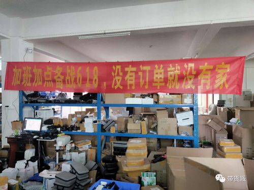 帮扶外贸企业助力农产品销售 京东q2净收入突破2000亿
