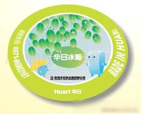 【eva鼠标垫,因特圣广告促销礼品价格_eva鼠标垫,因特圣广告促销礼品厂家】- 