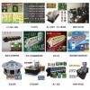 游戏厅里的游戏机哪里有卖--捕鱼机生产厂家_商城_广州浩龙电子科技会员商铺-中国贸易网-会员网站