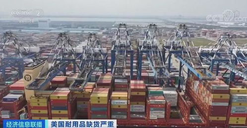 经销商 无车可售 消费者跨州买车 美国耐用品缺货严重,引发连锁反应