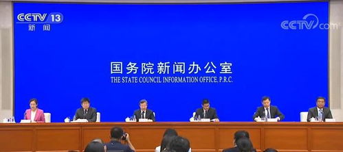 权威发布 我国将新设立三个自由贸易试验区