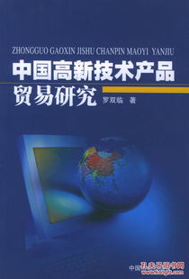 全部商品 书卷成风书局 孔夫子旧书网
