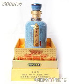 鑫泰兴白酒产品 鑫泰兴白酒产品图片 鑫泰兴白酒怎么样 最新鑫泰兴白酒产品展示 3158创业信息网