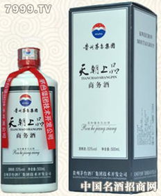天朝上品商务酒 镇江鑫泰酒业