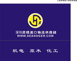 显示产品链式装配生产线备案 海关编码 深圳进口报关公司产品大图 深圳市虎桥国际供应链