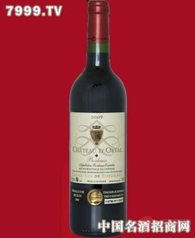 信阳凯帝红酒产品 信阳凯帝红酒产品图片 信阳凯帝红酒怎么样 最新信阳凯帝红酒产品展示