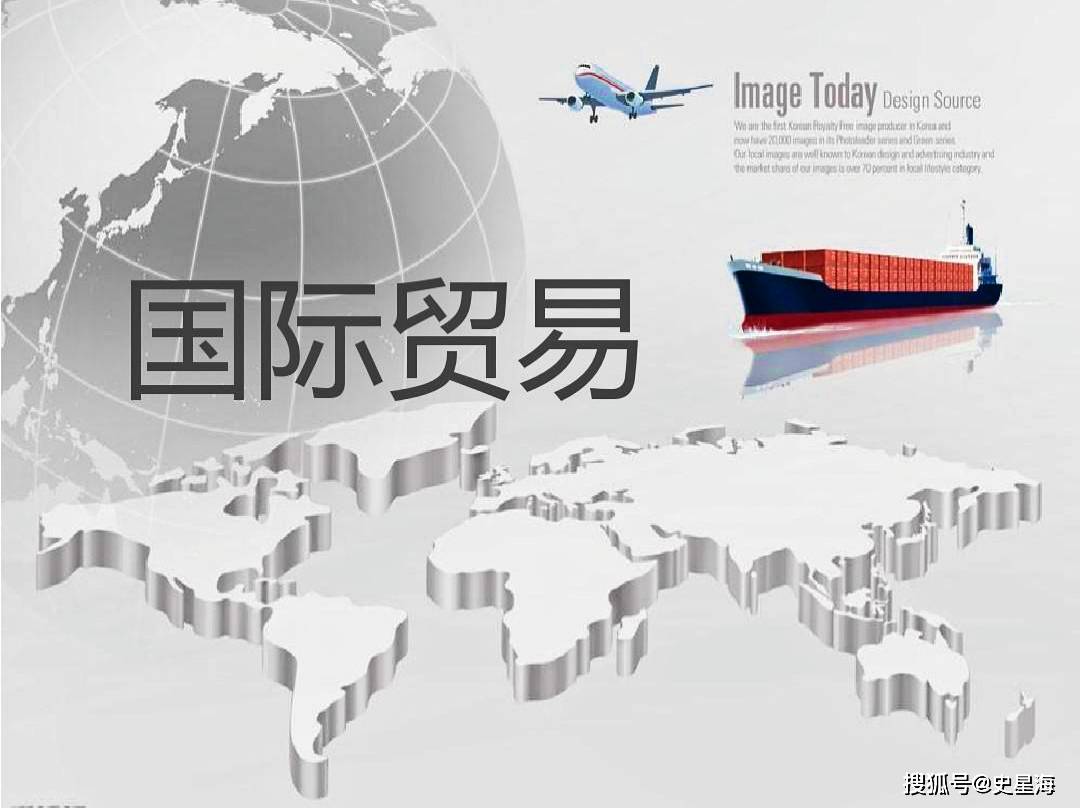 星驿国际贸易(海南)正式成立