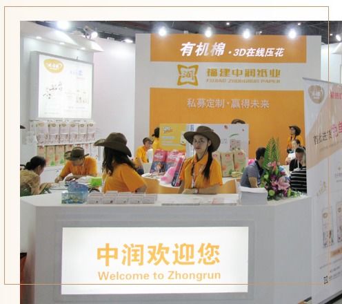 福建中润卫生用品oem代加工 技术成熟 更值得信赖
