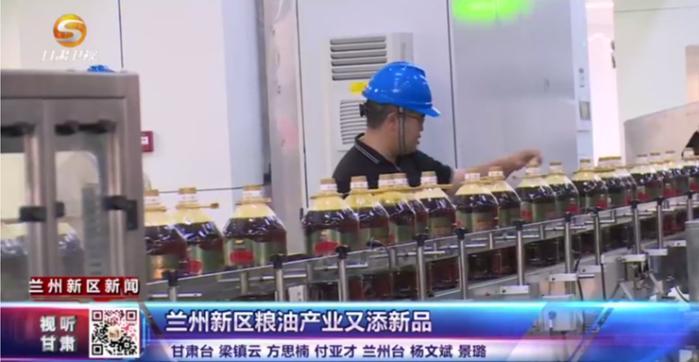 科技引领，贸易赋能 益海嘉里金龙鱼涂长明谈粮油加工业的快速发展之路