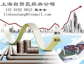 日本食品进口报关 从生产厂家到贸易价格的全面解析